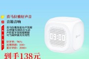 声控数字小音箱的操作方法是什么？