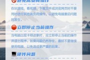 电脑如何正确关机？关机前需要保存哪些文件？
