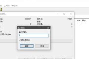 探索最佳压缩软件的使用技巧（通过搜索解决您的压缩需求）