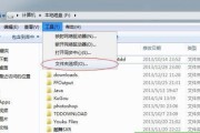 如何为文件夹添加密码保护（简单又有效的保护你的文件夹安全）