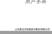 工业标签打印机维护方法（保持清洁和进行定期维护）