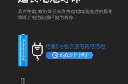 钟表电子充电器使用方法是什么？充电后如何正确存放？