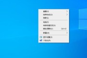 Win10分区合并教程（简单步骤教你如何合并Win10分区）