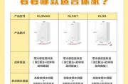热水器温度感知器使用方法是什么？
