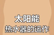 太阳能热水器电加热应加哪种油？
