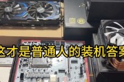 两千元价位最强办公主机怎么样？最新办公台式电脑清理方法是什么？