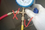 汽车空调加氟操作流程？需要哪些工具和步骤？