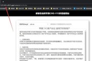 笔记本电脑解压文件方式如何修改？