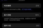 苹果15p充电器插头功率是多少？