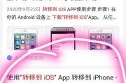 华为手机如何用跨屏互联？操作步骤和常见问题解答？