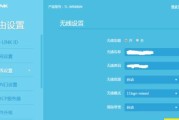 如何设置路由器，避免他人蹭取网络信号（保护你的Wi-Fi）