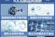 解决海尔洗衣机脱水噪音的有效方法（探讨海尔洗衣机脱水噪音的原因及处理策略）
