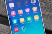 掌握oppo查找手机的使用方法（轻松找回遗失的oppo手机）