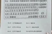 联想笔记本切换模式需要按哪个按钮？操作方法是什么？