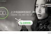 推荐几款好用的免费杀毒软件（保护你的电脑免受恶意软件侵袭）