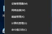 解决DNS服务器未响应的有效技巧（提升网络连接稳定性，轻松应对DNS服务器未响应问题）