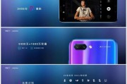 荣耀手机拍摄回忆录视频的技巧是什么？