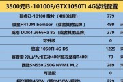 传奇m对电脑配置要求是什么？如何设置游戏以适应配置？