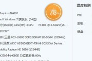 十个勤天用的是什么笔记本电脑？如何选择适合的型号？