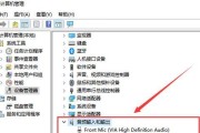 电脑如何安装声音管理器软件？步骤是什么？