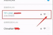 解决电脑没有网线如何连接WiFi的方法（通过无线适配器实现电脑WiFi连接）