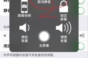 如何将歌曲设置为iPhone手机铃声（一步步教你个性化定制你的手机铃声）