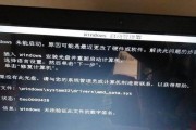宏碁电脑屏幕黑屏是什么原因？如何解决？