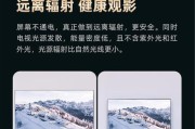激光电视机有线连接方法（一种简单可行的有线连接方案）