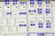 华硕笔记本触摸板锁定的方法是什么？