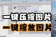 苹果笔记本系统重置方法是什么？重置后数据会丢失吗？