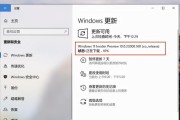 苹果手机系统升级方法大揭秘（一键升级，让你的苹果手机焕然一新）