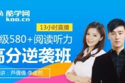新东方手写笔使用体验如何？