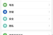 荣耀手机语音关闭空调设置方法是什么？