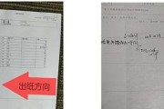 美能达复印机缩印功能如何使用？遇到问题怎么办？