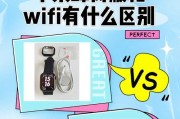 苹果手机蜂窝壳设置方法？设置步骤是什么？