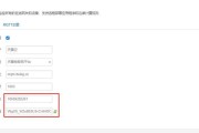 天翼网关内的软件如何安装？安装步骤有哪些？