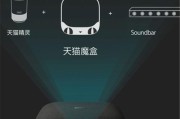 智家机顶盒音响使用方法是什么？