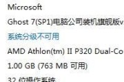 电脑怎么清理页面文件内存？这样做能提升系统性能吗？