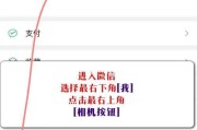 微信上镜像下载到笔记本电脑的步骤是什么？