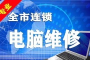 以堰桥黑白打印机维修价格一览（了解维修费用）