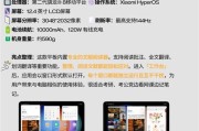 平板与电脑多屏协同如何设置？操作步骤是什么？