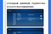 广电机顶盒接口隐藏的方法是什么？如何保持整洁？
