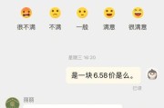 淘宝手机电池虚标容量解决方法是什么？