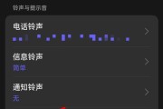 OPPO手机针筒图标如何关闭？