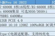 天选笔记本电脑独显设置方法？设置后游戏体验如何？