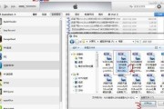 iPad如何导入电脑文件？步骤详细说明是什么？