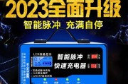 大货车电瓶充电器安装方法是什么？