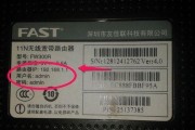 斐讯K2路由器手机设置方法（轻松配置斐讯K2路由器与手机的连接）