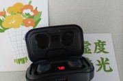 蓝牙耳机黑色隐藏设置步骤是什么？