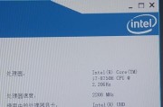 笔记本电脑FPS值是什么意思？如何查看和调整？